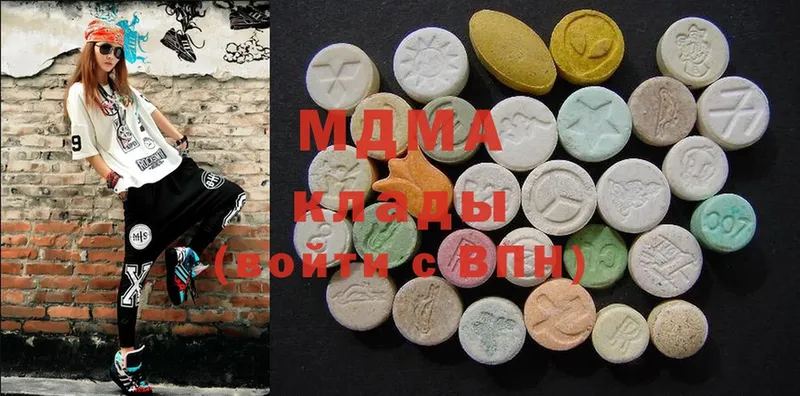 MDMA VHQ  где можно купить   Ульяновск 